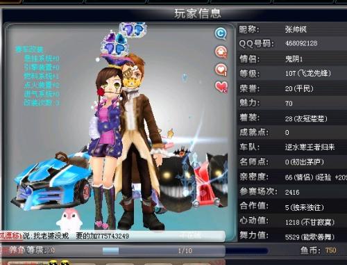 这也让她成 这也让她成