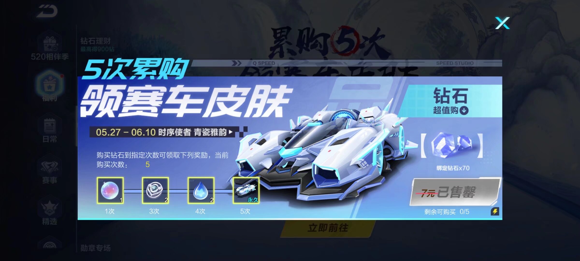 一迁徙奇迹 一迁徙奇迹