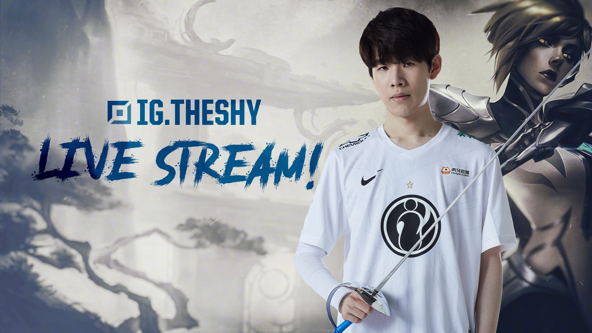 也展现了球 也展现了球