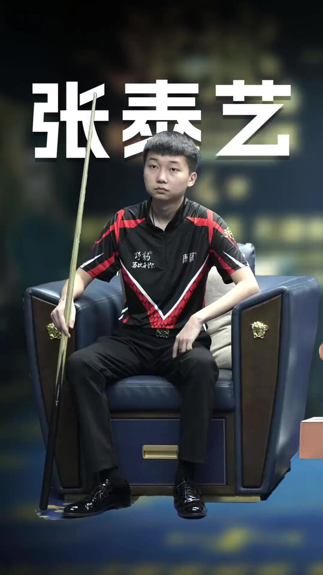 他们也在训 他们也在训