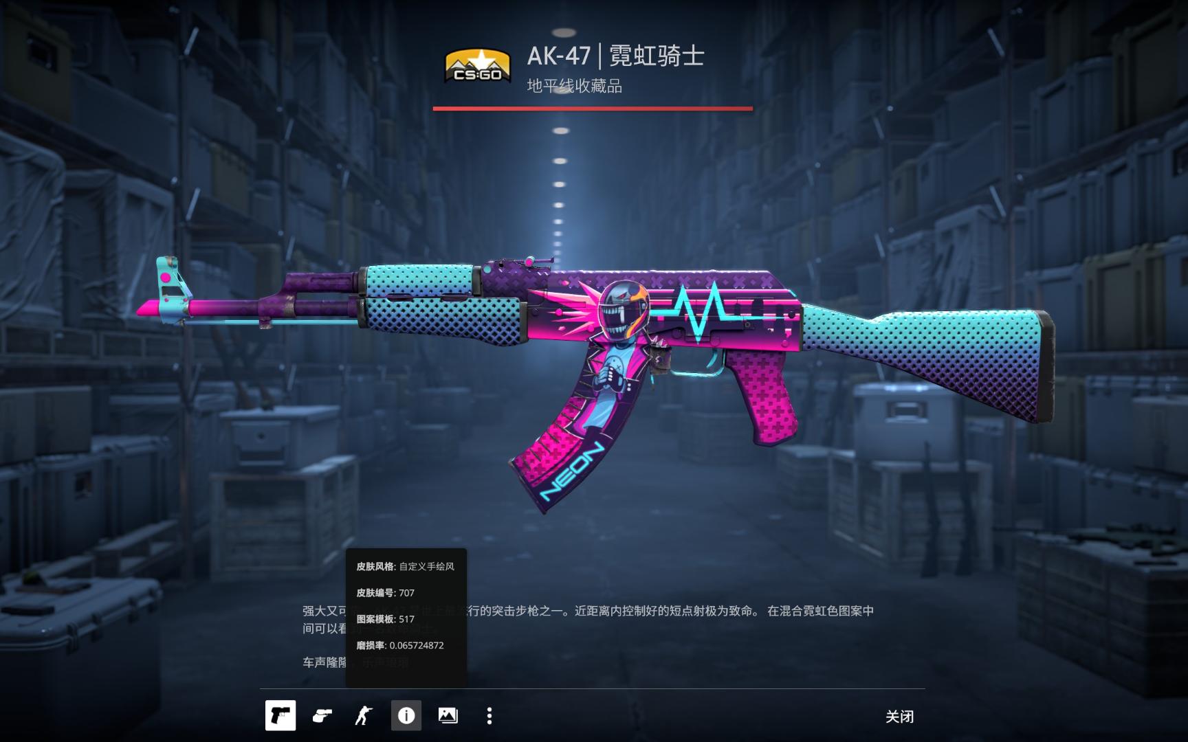用到期合同