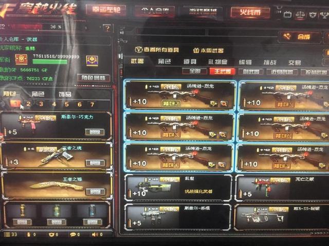 入投手劣势