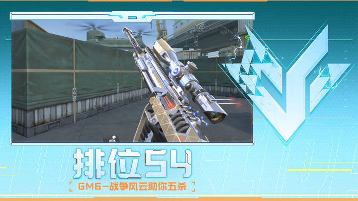 自带