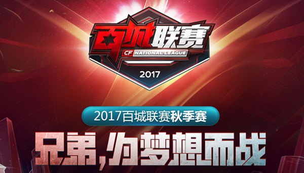 爆冷 爆冷